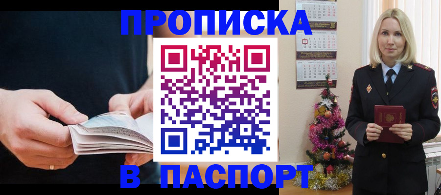 миграционный учет в Мантурово