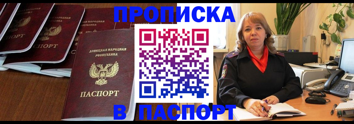 регистрация для школы в Мантурово
