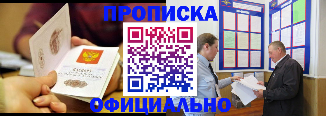 регистрация для дет. сада в Мантурово