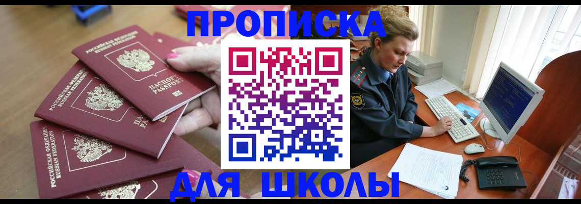 временная регистрация поиск в Мантурово